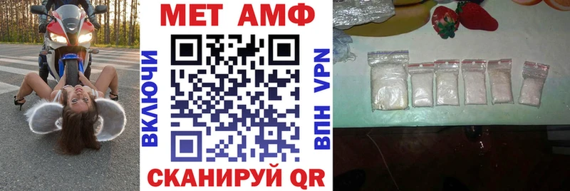 Amphetamine 98% Котлас