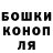 Печенье с ТГК марихуана Oleg Citizen