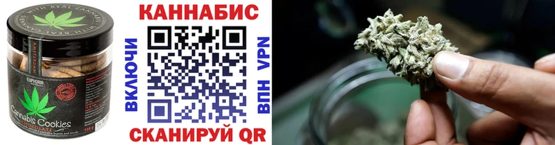 Печенье с ТГК марихуана  shop телеграм  Котлас  что такое наркотик 