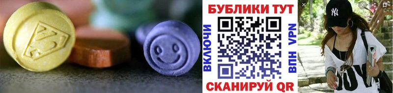 Ecstasy ешки  как найти закладки  Котлас 