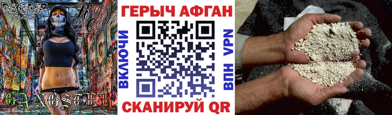 Героин герыч  магазин продажи наркотиков  Котлас 