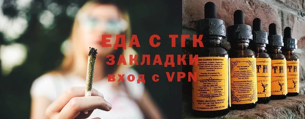 наркотики Богданович