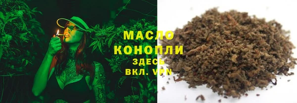 марихуана Богородск