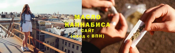 кокаин Богородицк