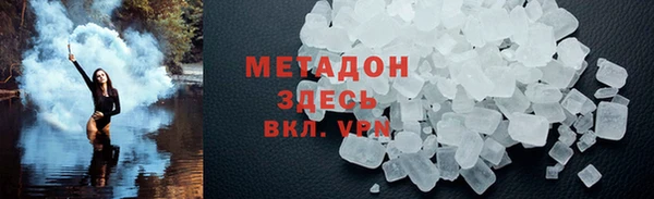 кокаин Богородицк