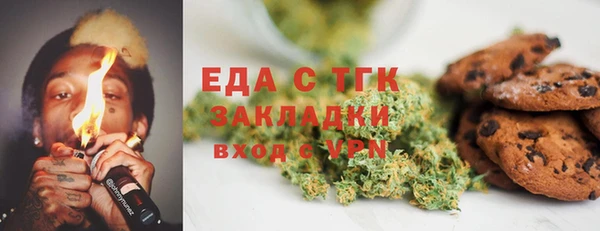 наркотики Богданович