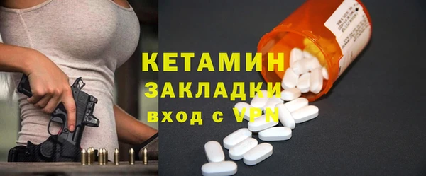 наркотики Богданович