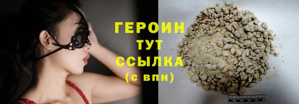 наркотики Богданович