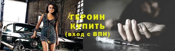 кокаин Богородицк