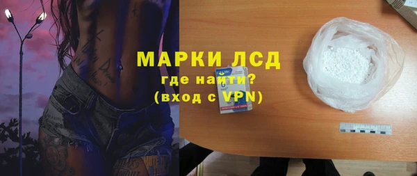 марихуана Богородск