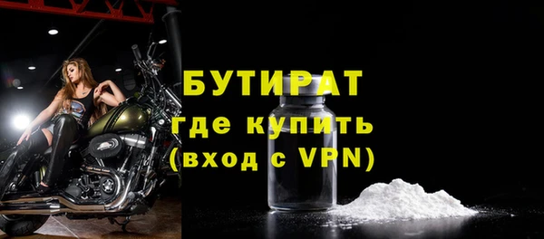 наркотики Богданович