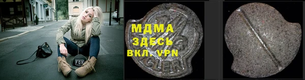 марихуана Богородск