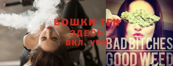 наркотики Богданович