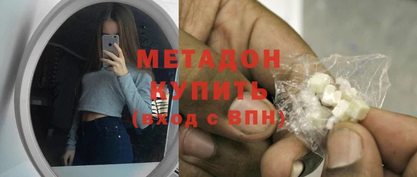 кокаин Богородицк