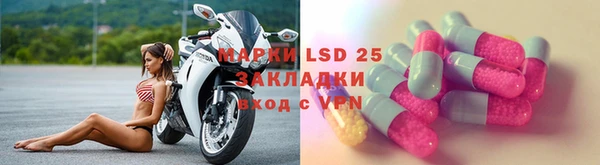 наркотики Богданович