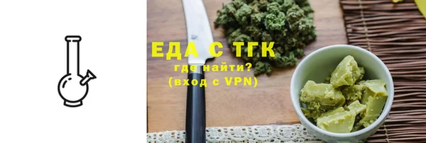 наркотики Богданович