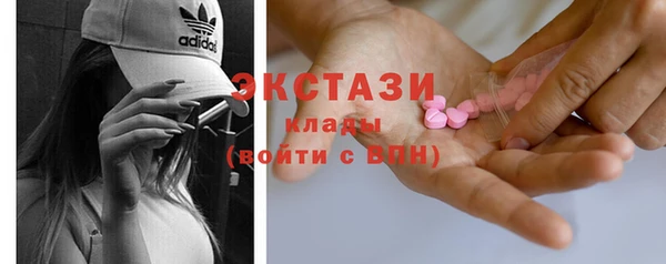 кокаин Богородицк