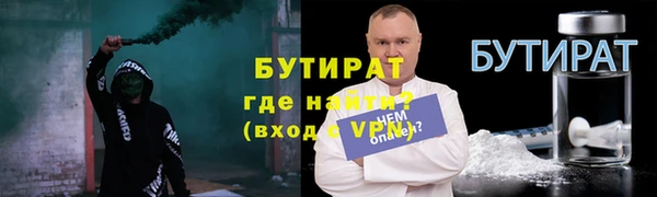 наркотики Богданович