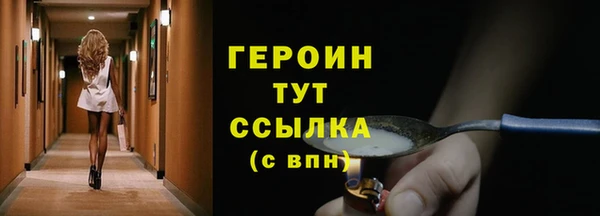марихуана Богородск