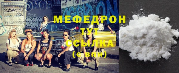 наркотики Богданович