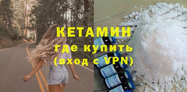 марихуана Богородск