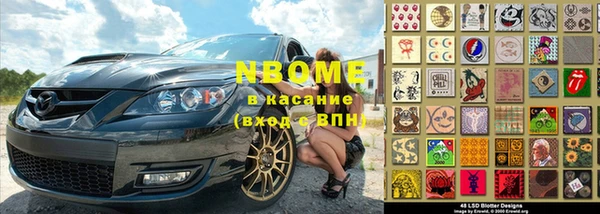 марихуана Богородск