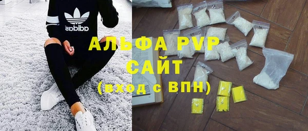 марихуана Богородск