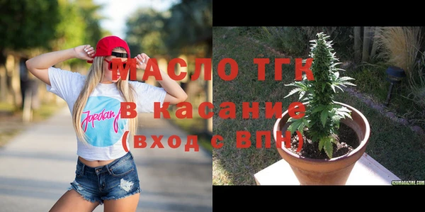 наркотики Богданович