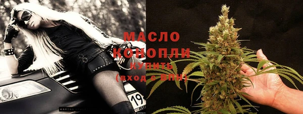 кокаин Богородицк