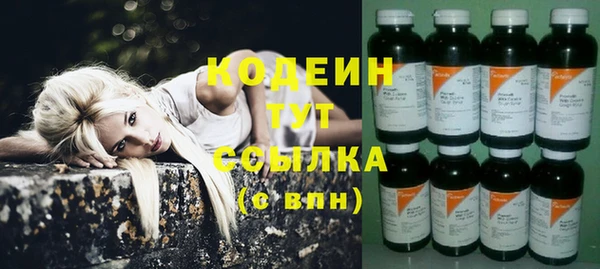 кокаин Богородицк