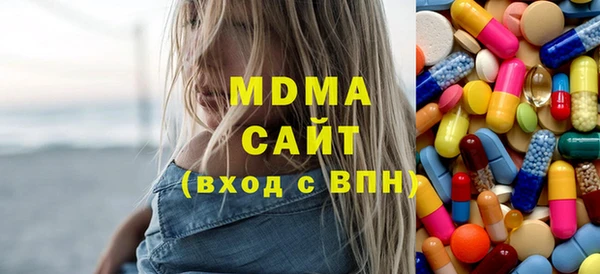 кокаин Богородицк
