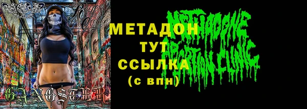 кокаин Богородицк