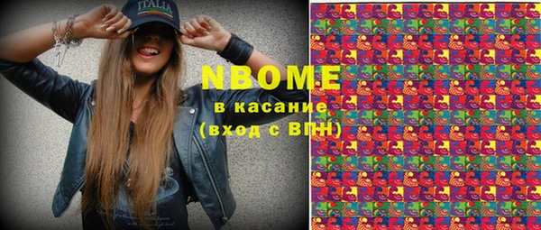 кокаин Богородицк
