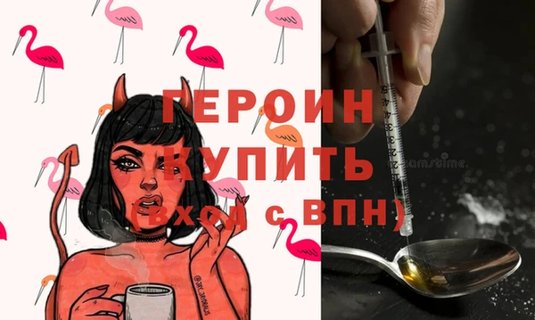 кокаин Богородицк