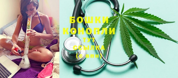 марихуана Богородск