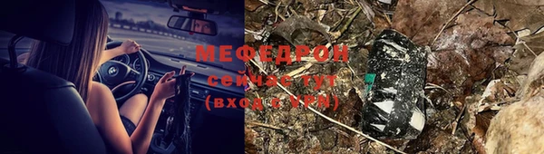 кокаин Богородицк