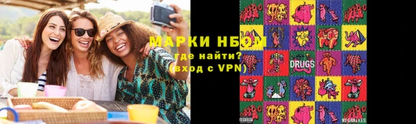 марихуана Богородск