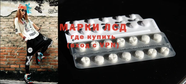 кокаин Богородицк
