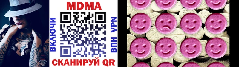 MDMA молли  блэк спрут рабочий сайт  Котлас 