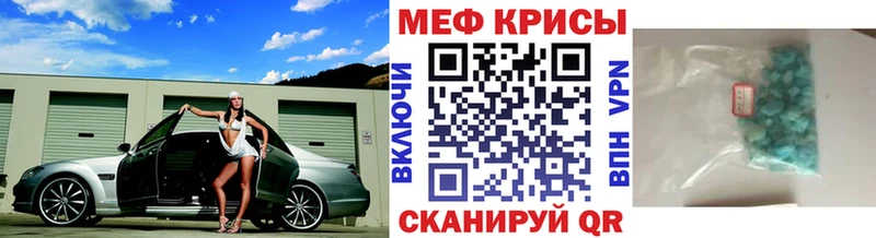 кракен ТОР  Котлас  Мефедрон VHQ 