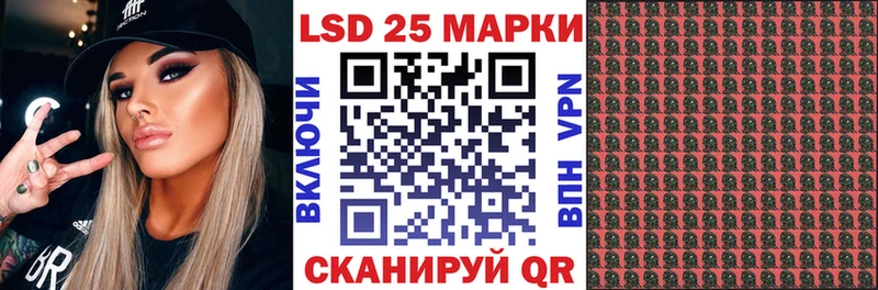 ссылка на мегу зеркало  Котлас  Марки 25I-NBOMe 1,8мг 