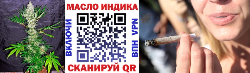 магазин  наркотиков  МЕГА как зайти  Дистиллят ТГК THC oil  Котлас 